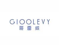 哥雷威GIOOLEVY