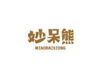 妙呆熊