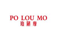珀陋摩POLOUMO