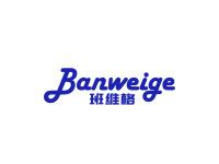班维格