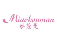 妙蔻曼