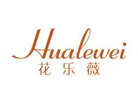 花乐薇
