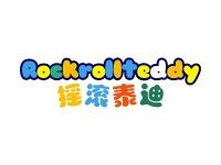摇滚泰迪ROCKROLLTEDDY