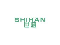 世涵