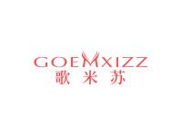 歌米苏COEMXIZZ