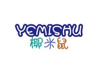 椰米鼠
