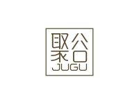 聚谷