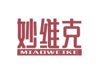 妙维克