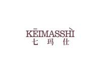 七玛仕KEIMASSHI