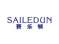 赛乐顿