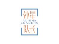 外星队长ALIENSLEADERS