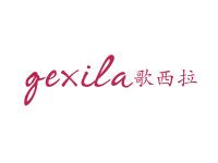 歌西拉