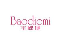 宝蝶谜