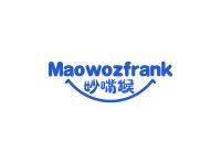 妙嘴猴MAOWOZFRANK