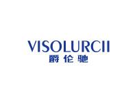 爵伦驰VISOLURCII