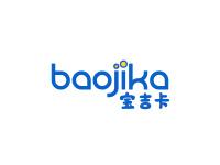 宝吉卡