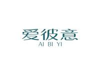 爱彼意