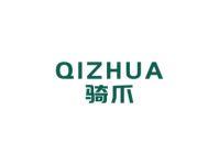 骑爪