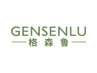 格森鲁GENSENLU