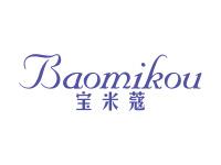 宝米蔻