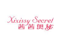 茜茜奥秘XIXISSYSECRET