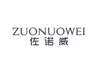 佐诺威