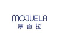 摩爵拉