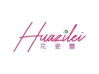 花姿蕾