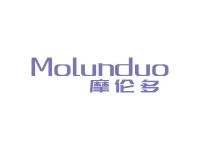 摩伦多