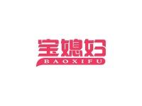 宝媳妇