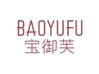 宝御芙