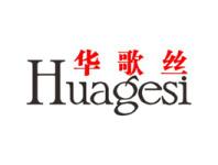 华歌丝