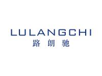 路朗驰