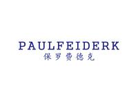 保罗费德克PAULFEIDERK