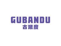 古班度