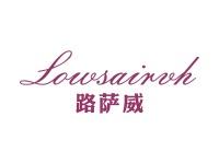 路萨威LOUSAIRVH