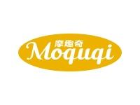 摩趣奇