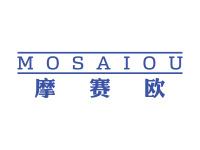 摩赛欧
