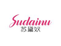 苏黛奴