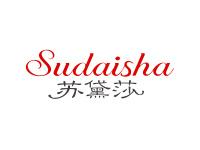 苏黛莎