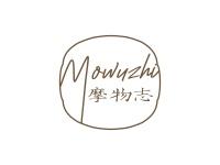 摩物志