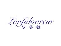 罗斐顿LOUFIDOVREW
