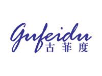 古菲度