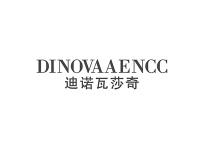 迪诺瓦莎奇DINOVAAENCC