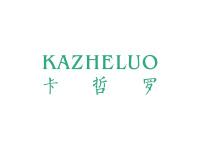 卡哲罗
