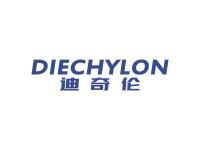 迪奇伦DIECHYLON