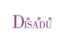 迪萨度