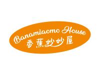 香蕉妙妙屋BANAMIAOMOHOUSE