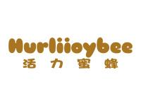 活力蜜蜂HURLIIOYBEE