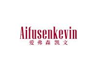 爱弗森凯文AIFUSENKEVIN